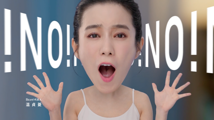 Bioré MUR低摩擦護膚卸妝棉 OH!NO篇